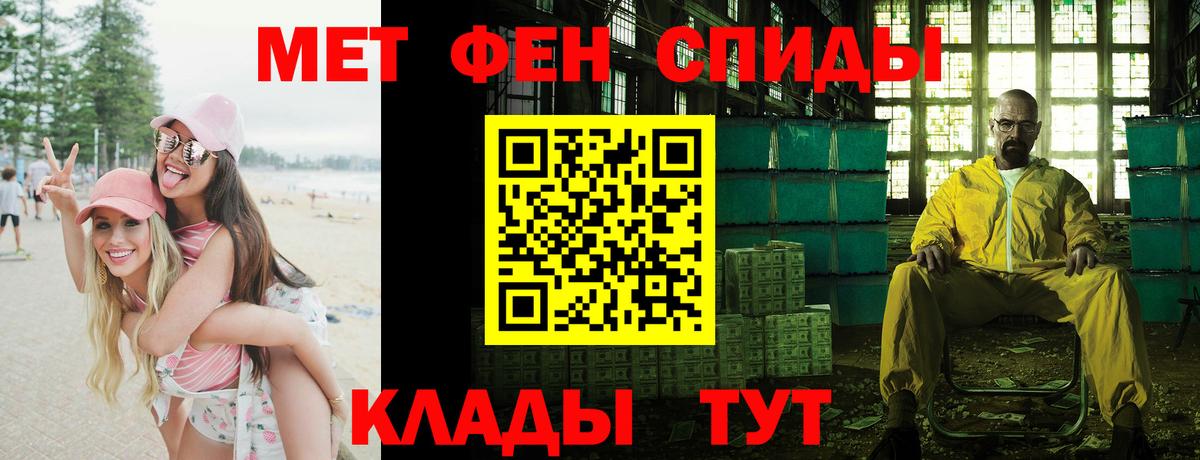 shop клад  Amphetamine  Вход с VPN  Амфетамин  АМФЕТАМИН 97%  Гай 