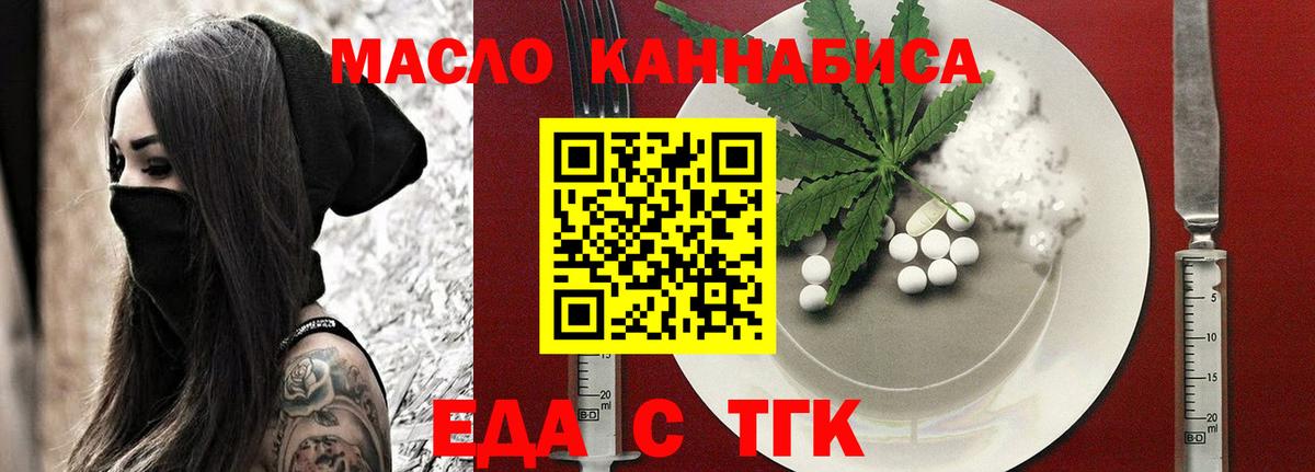 Canna-Cookies конопля  Вход с VPN  Гай 