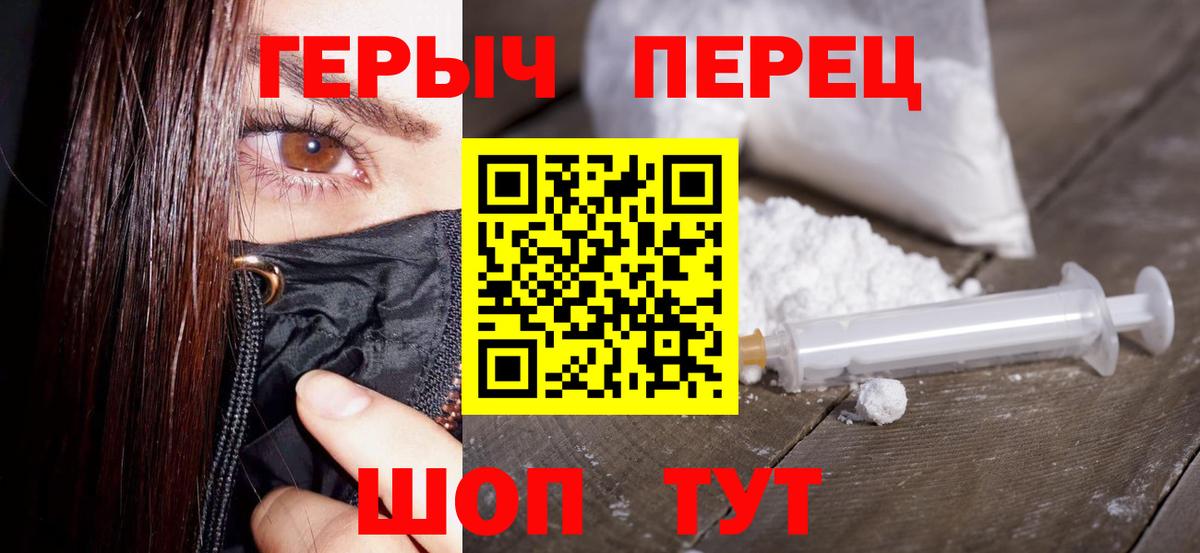 ГЕРОИН хмурый Гай