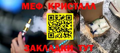 стафф Малгобек