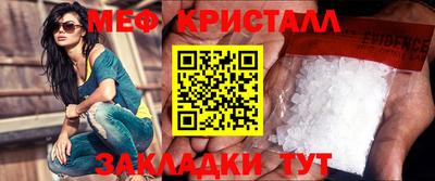 spice Малоярославец