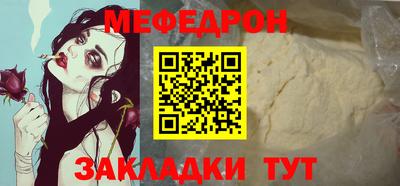 spice Малоярославец