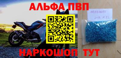 spice Малоярославец