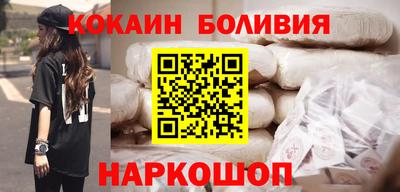 spice Малоярославец