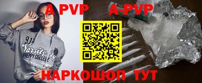 стафф Малгобек