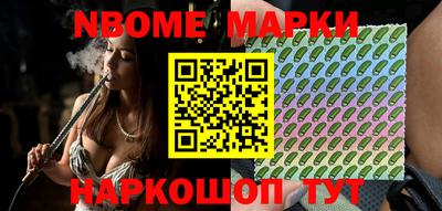 spice Малоярославец