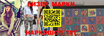 стафф Малгобек