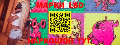 альфа пвп Мариинск