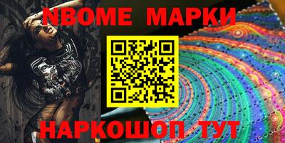 альфа пвп Мариинск