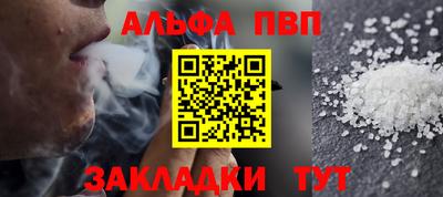 spice Малоярославец