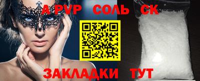стафф Малгобек