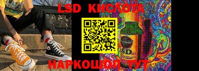 альфа пвп Мариинск