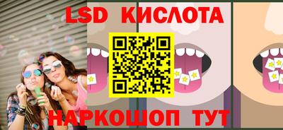 spice Малоярославец