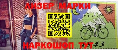 spice Малоярославец