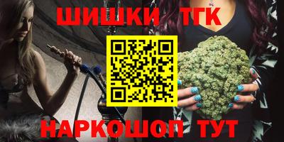 стафф Малгобек