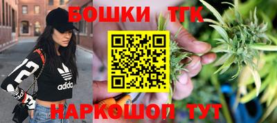 стафф Малгобек