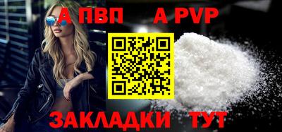 стафф Малгобек