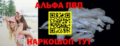 стафф Малгобек