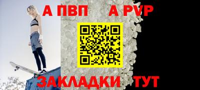 spice Малоярославец