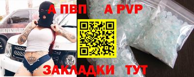 стафф Малгобек