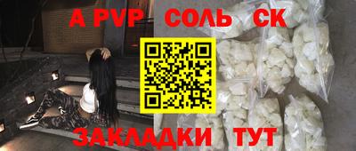стафф Малгобек