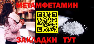 стафф Малгобек