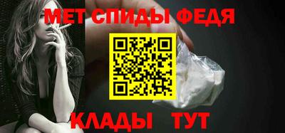 spice Малоярославец