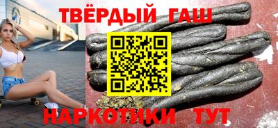 альфа пвп Мариинск