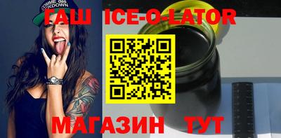 альфа пвп Мариинск