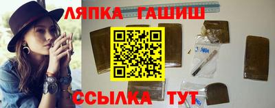 стафф Малгобек