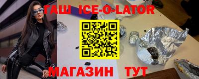 spice Малоярославец