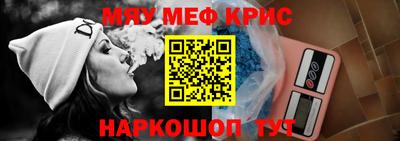 spice Малоярославец