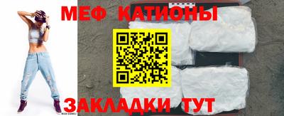стафф Малгобек