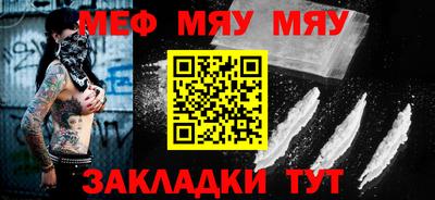 стафф Малгобек