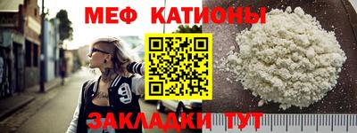альфа пвп Мариинск
