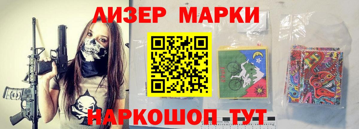 Гай  Лсд 25 экстази ecstasy  Вход с VPN  ЛСД экстази кислота 