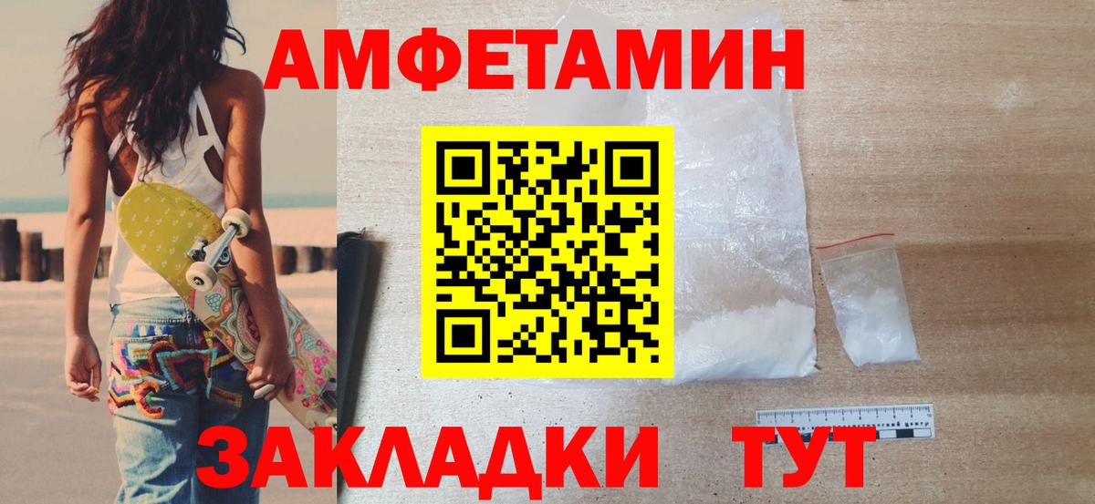 Первитин винт Гай