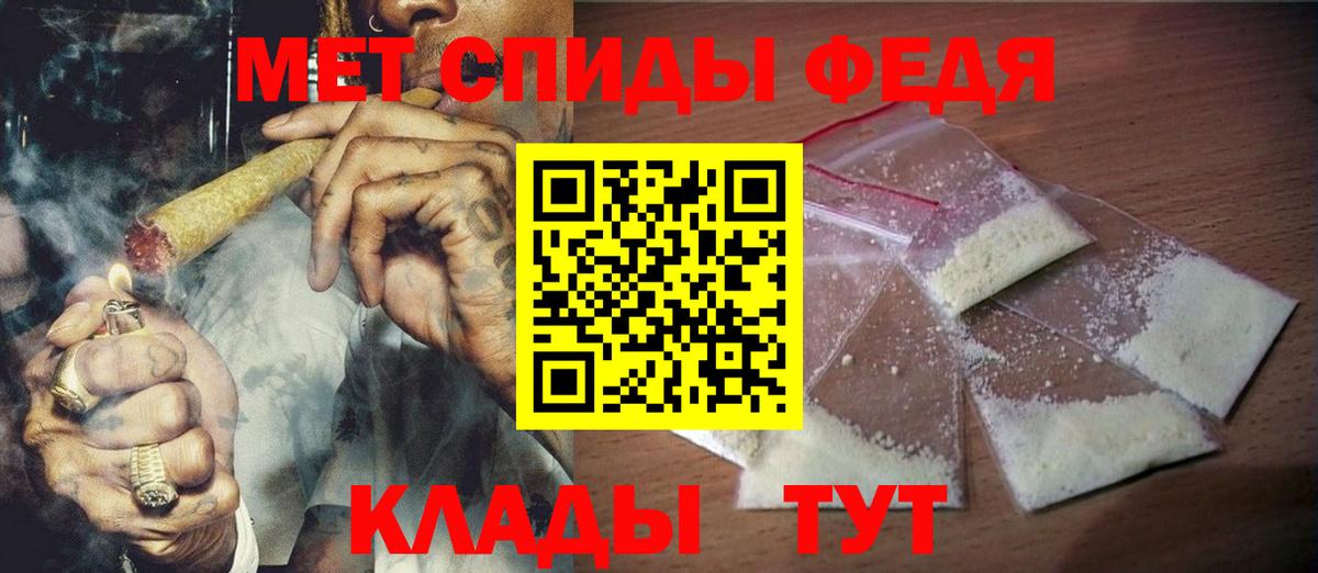 Альфа ПВП Гай