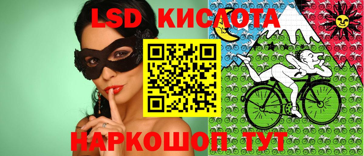 Марки NBOMe 1,8мг  Марки N-bome  Гай  Вход с VPN 