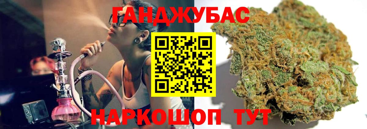Гай  Конопля Amnesia  Каннабис AK-47  Вход с VPN  Марихуана ГИДРОПОН 