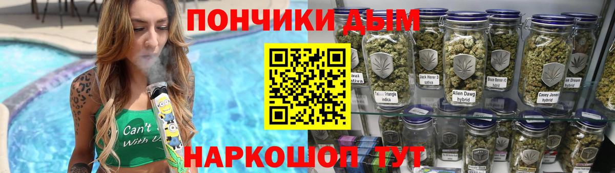 Бошки Шишки Bruce Banner Гай